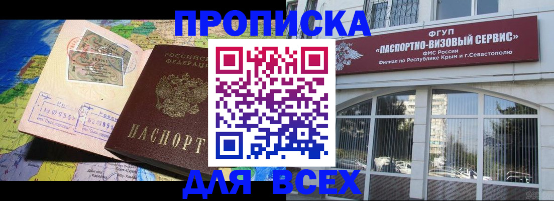 пропишу в квартире в Абдулино