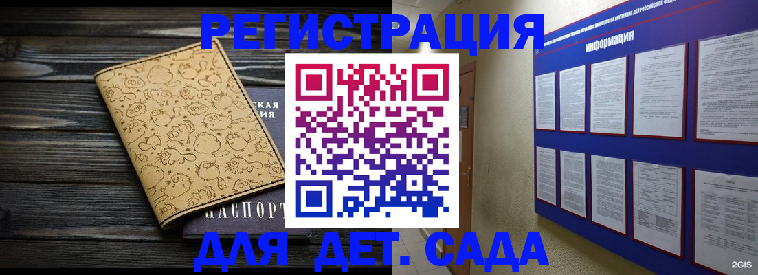 прописка гарантия в Абдулино